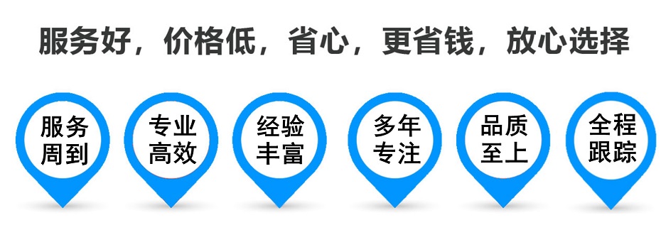 沿河货运专线 上海嘉定至沿河物流公司 嘉定到沿河仓储配送